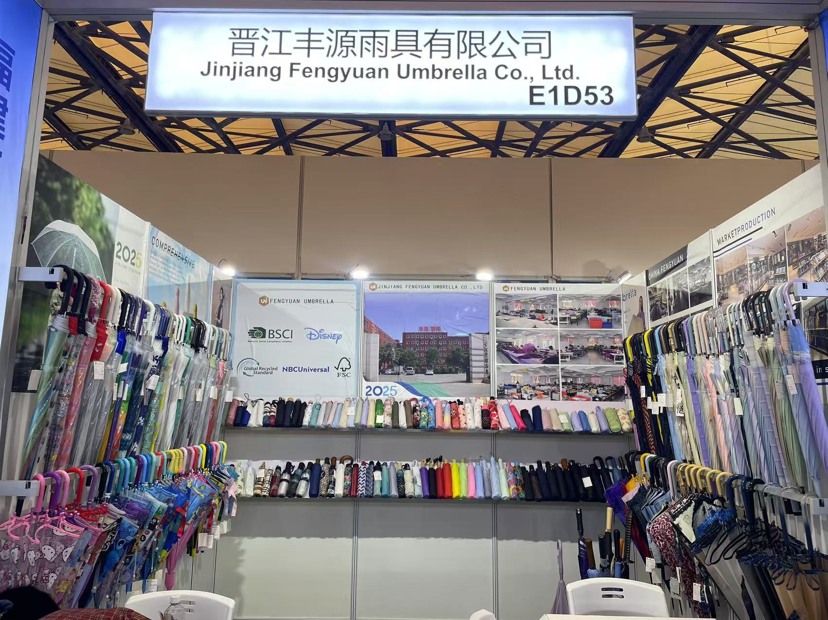 Den 33. East China Fair (2025 shanghai)