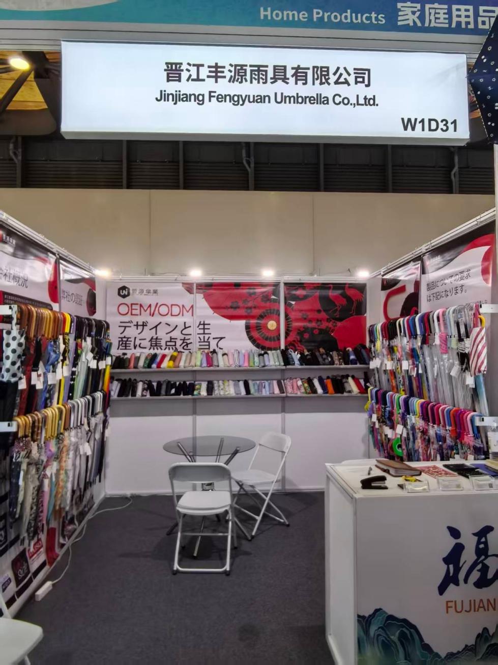 Velkommen til den 34. østkinesiske messe 2026 shanghai!